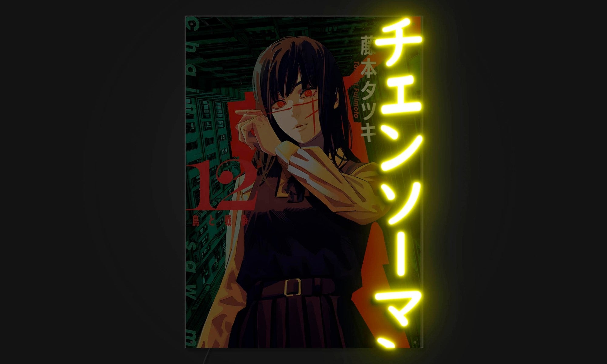 Arcadia North AURALIGHT Original LED Poster featuring the anime/manga Chainsaw Man with Asa Mitaka/Yoru, illuminated by Chainsaw Man in Japanese Katakana in glowing neon LED light. UV-printed on acrylic.
